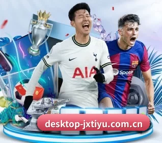 desktop-jxtiyu.com.cn APP